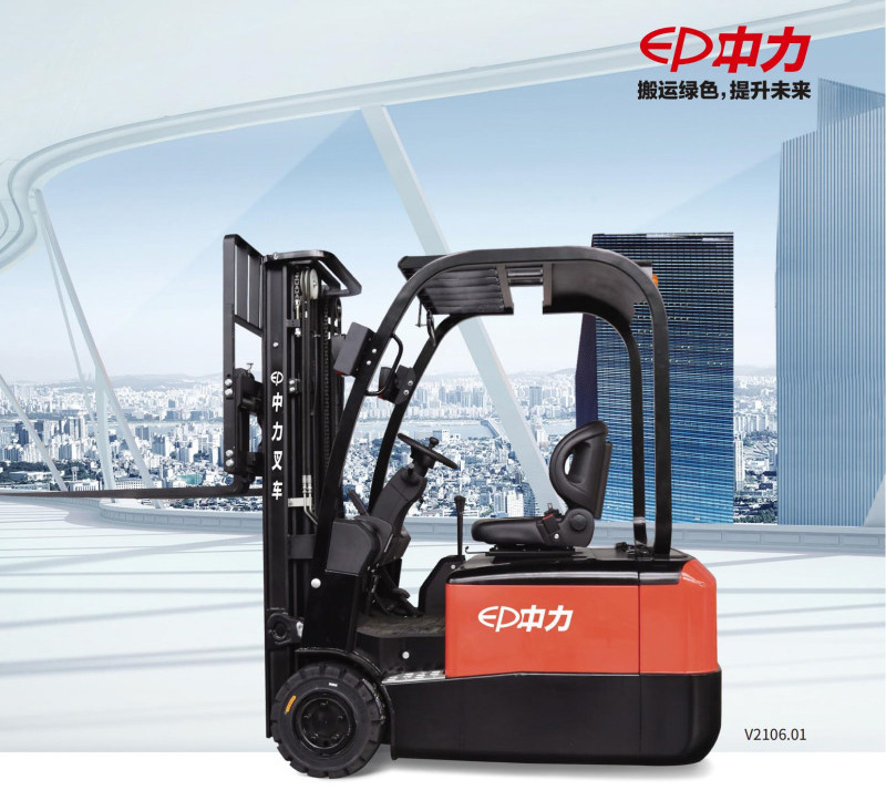中力三支點電動叉車（鉛酸電池）